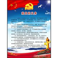 两学一做、挂画、装饰画 两学一做、挂画、装饰画